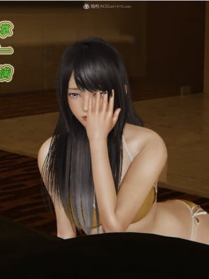 [听话的阿伟] 我的吸血鬼警察妈妈 02_00133