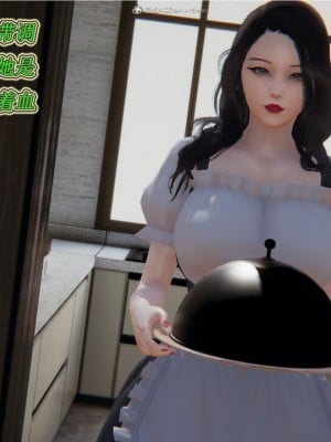 [听话的阿伟] 我的吸血鬼警察妈妈 02_00162