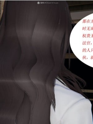 [听话的阿伟] 我的吸血鬼警察妈妈 02_00179