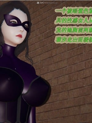 [听话的阿伟] 我的吸血鬼警察妈妈 02_00186