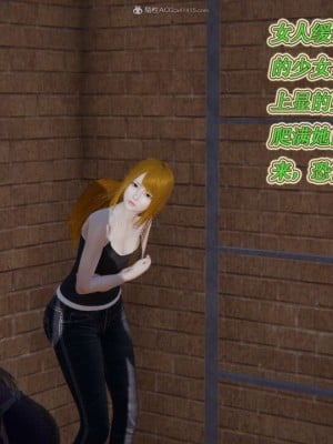 [听话的阿伟] 我的吸血鬼警察妈妈 02_00194