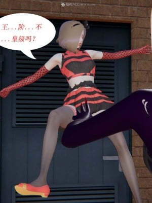 [听话的阿伟] 我的吸血鬼警察妈妈 02_00230