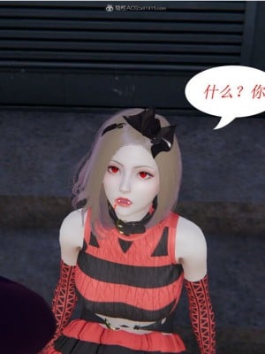 [听话的阿伟] 我的吸血鬼警察妈妈 02_00249