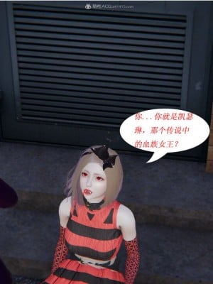 [听话的阿伟] 我的吸血鬼警察妈妈 02_00264