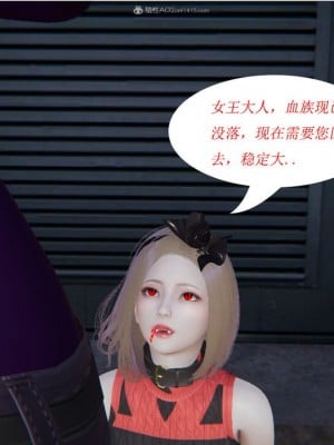 [听话的阿伟] 我的吸血鬼警察妈妈 02_00267