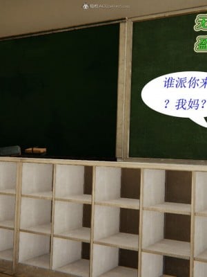 [听话的阿伟] 我的吸血鬼警察妈妈 02_00311