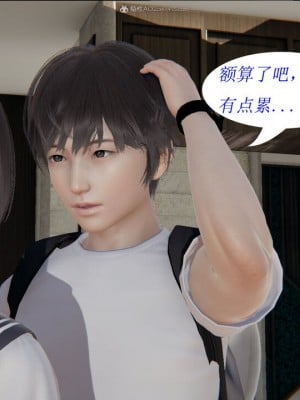 [听话的阿伟] 我的吸血鬼警察妈妈 02_00340