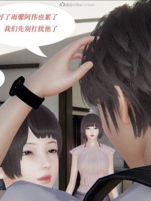 [听话的阿伟] 我的吸血鬼警察妈妈 02_00341
