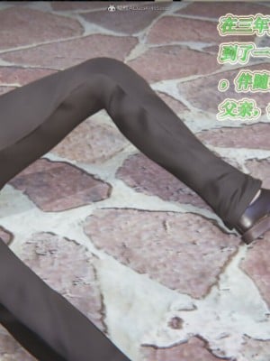 [听话的阿伟] 我的吸血鬼警察妈妈 02_00351