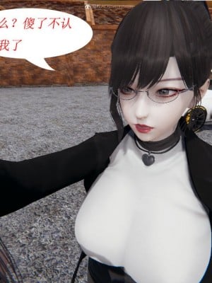 [听话的阿伟] 我的吸血鬼警察妈妈 02_00406