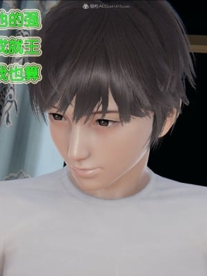[听话的阿伟] 我的吸血鬼警察妈妈 02_00834