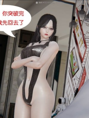 [听话的阿伟] 我的吸血鬼警察妈妈 02_00836