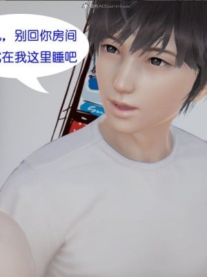 [听话的阿伟] 我的吸血鬼警察妈妈 02_00839