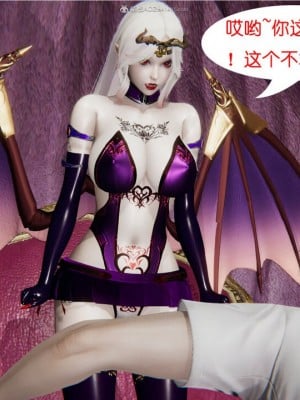 [听话的阿伟] 我的吸血鬼警察妈妈 03_00025