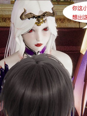 [听话的阿伟] 我的吸血鬼警察妈妈 03_00031