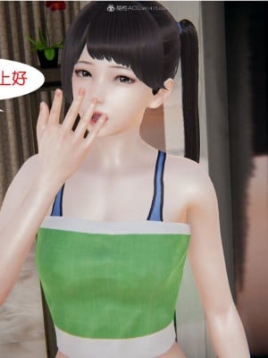 [听话的阿伟] 我的吸血鬼警察妈妈 03_00034