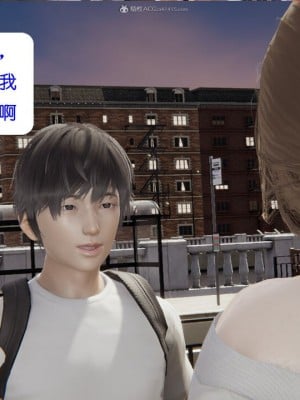 [听话的阿伟] 我的吸血鬼警察妈妈 03_00098