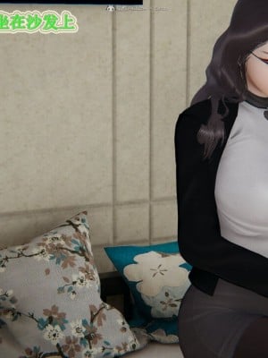 [听话的阿伟] 我的吸血鬼警察妈妈 05_00024