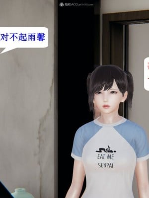 [听话的阿伟] 我的吸血鬼警察妈妈 05_00028