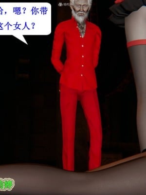 [听话的阿伟] 我的吸血鬼警察妈妈 05_00035