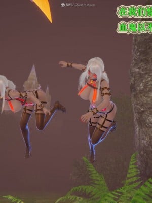 [听话的阿伟] 我的吸血鬼警察妈妈 05_00067