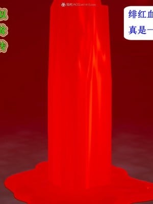 [听话的阿伟] 我的吸血鬼警察妈妈 05_00093