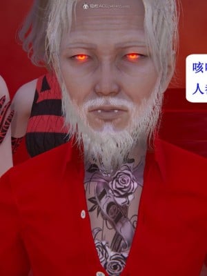 [听话的阿伟] 我的吸血鬼警察妈妈 05_00109