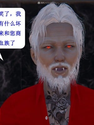 [听话的阿伟] 我的吸血鬼警察妈妈 05_00139