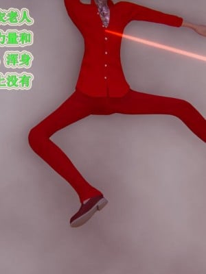 [听话的阿伟] 我的吸血鬼警察妈妈 05_00215