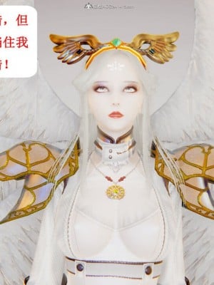 [听话的阿伟] 我的吸血鬼警察妈妈 05_00381