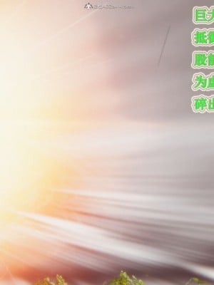 [听话的阿伟] 我的吸血鬼警察妈妈 05_00466
