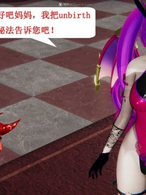 [听话的阿伟] 我的吸血鬼警察妈妈 05_00584