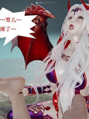 [听话的阿伟] 我的吸血鬼警察妈妈 05_00956