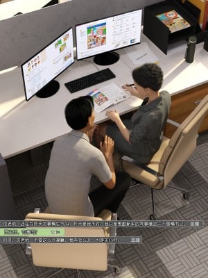 [wuming] 绿母控 第08章（无水印、无码）_08_095