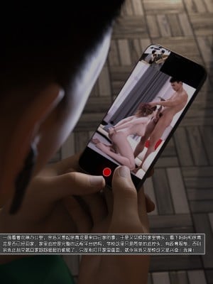 [wuming] 绿母控 第08章（无水印、无码）_08_096