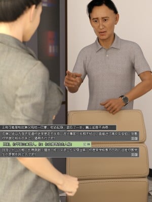 [wuming] 绿母控 第08章（无水印、无码）_08_109
