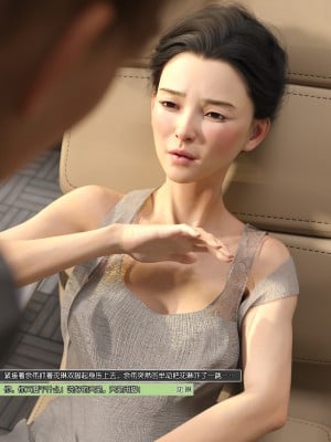 [wuming] 绿母控 第09章（无水印、无码）_09_034