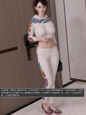 [wuming] 绿母控 第09章（无水印、无码）_09_052