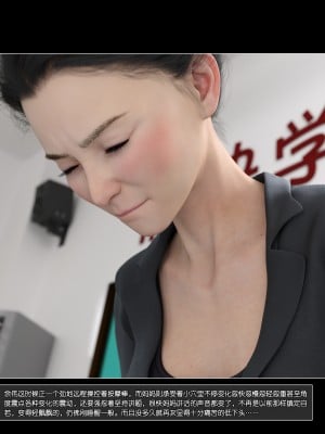 [wuming] 绿母控 第09章（无水印、无码）_09_096