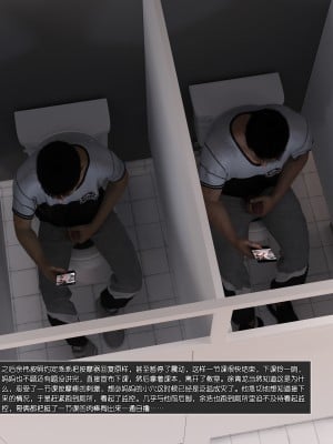 [wuming] 绿母控 第09章（无水印、无码）_09_114