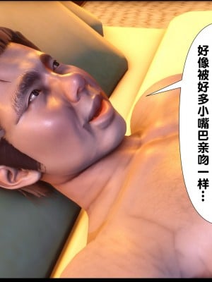[Ann] 淫欲全家桶 03（无水印、有码、完整版）_03_055