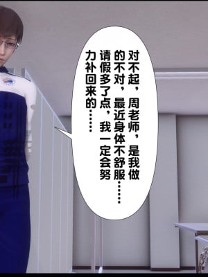 [Ann] 淫欲全家桶 07（有水印、无码、完整版）_07_032