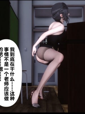 [Ann] 淫欲全家桶 08（有水印、无码、完整版）_08_078