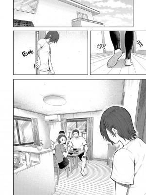 [しょむ] 昔の浮気相手の子が実は私の息子の同級生で… + イラストカード_204