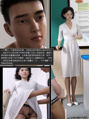 [wuming] 绿母控 第10章（有水印、无码、完整版）_10_013