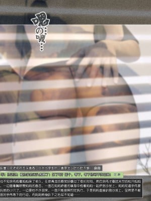 [wuming] 绿母控 第10章（有水印、无码、完整版）_10_029