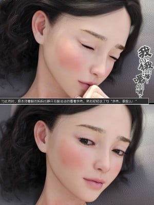 [wuming] 绿母控 第10章（有水印、无码、完整版）_10_065