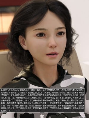 [wuming] 绿母控 第10章（有水印、无码、完整版）_10_145