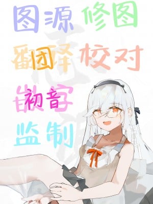 (C103) [ヘタレアーツ (BLACKHEART)] 秘憶 (ブルーアーカイブ) [白杨汉化组]_22