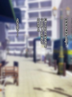 [雨ふりキャンバス] 催●アプリで街中の淫乱女子を自由に抱けるようになったら ～J●も人妻も俺の物～_003